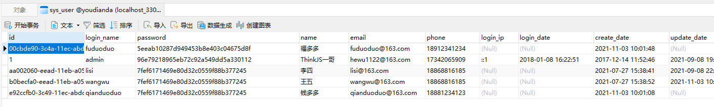 image-20240626175336719