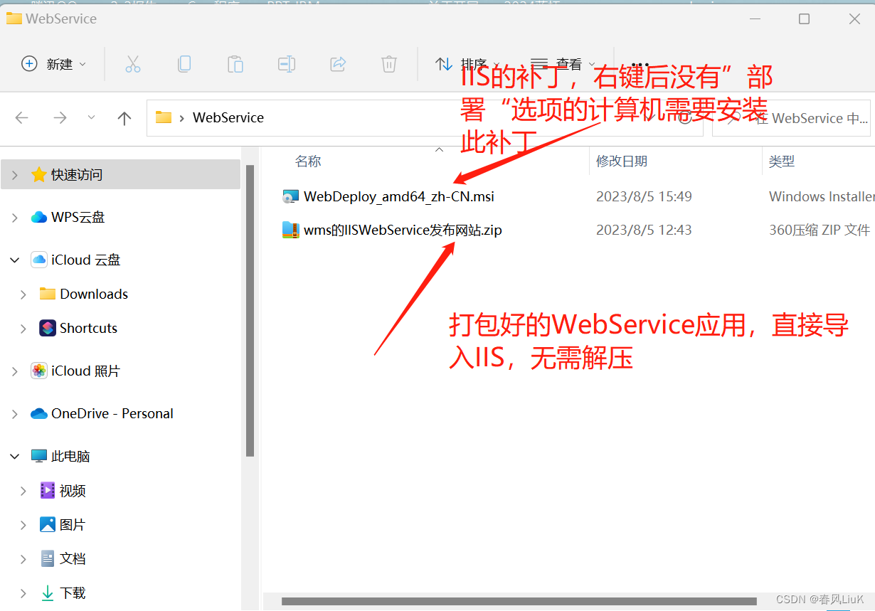 [外链图片转存失败,源站可能有防盗链机制,建议将图片保存下来直接上传(img-4SNnSW86-1691331222660)(assets/1691241766512.png)]