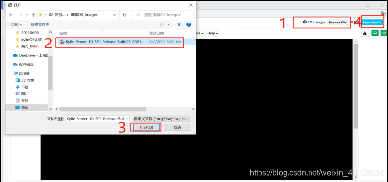 挂载kylin镜像文件