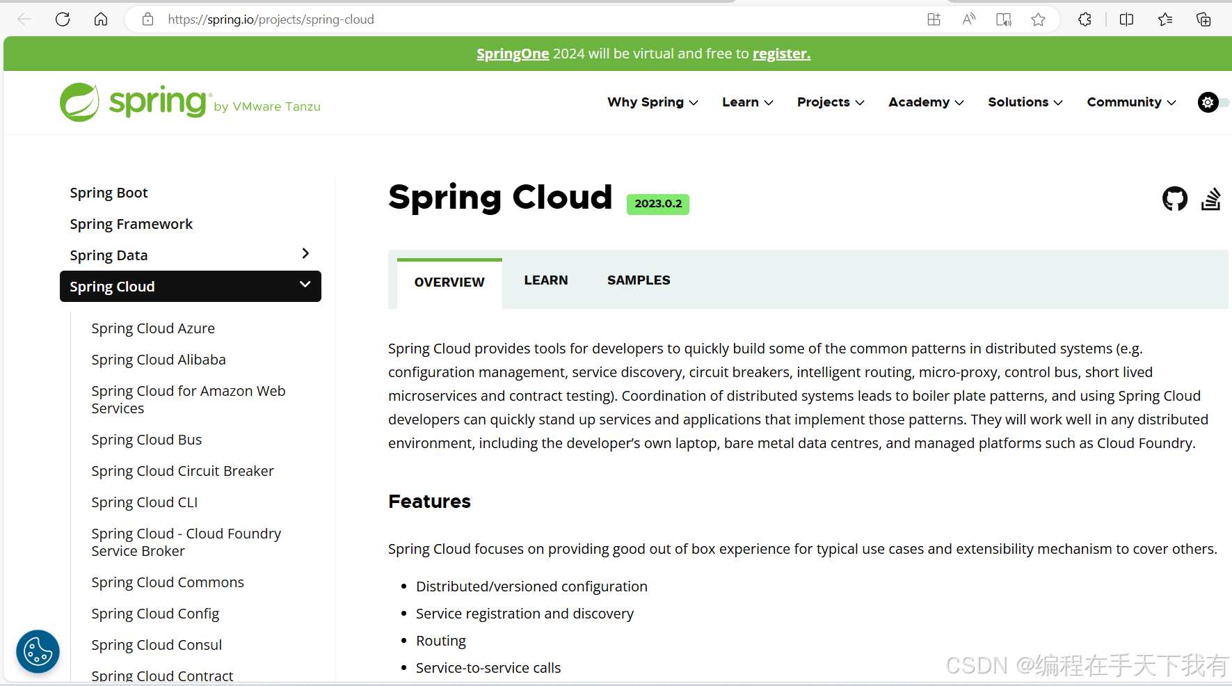 SpringCloud