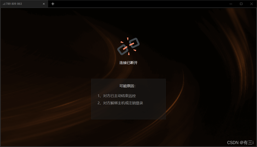 向日葵软件无法连接到服务器，常见故障原因解析