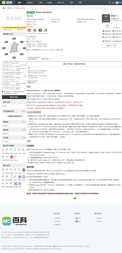 屏幕截图_9-3-2024_123937_www.mcmod.cn