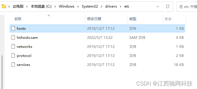 网站被劫持怎么办?传奇网站打开跳到其他站的解决方法