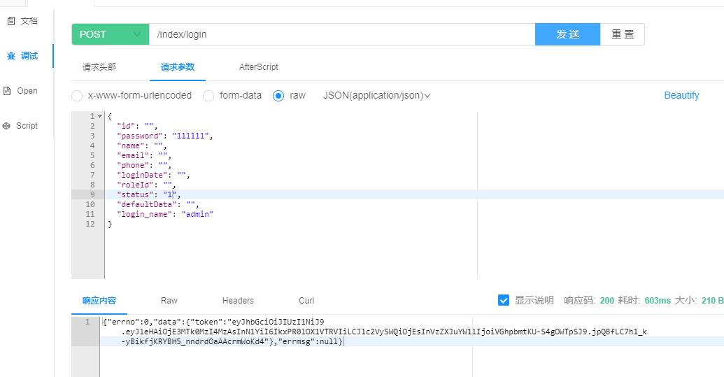 image-20240626181358834
