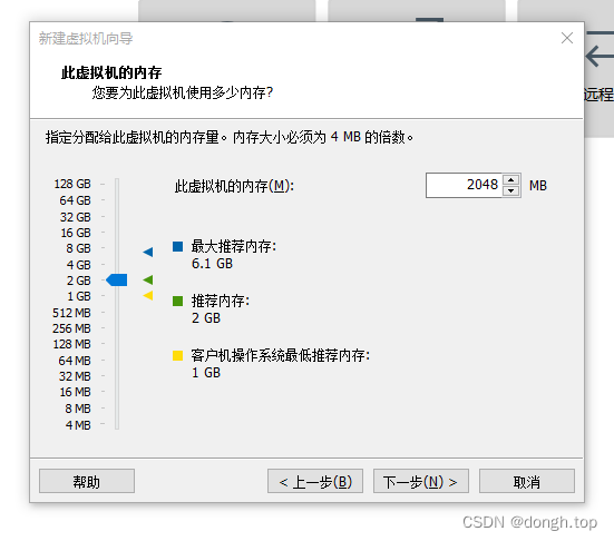 虚拟内存配置选项