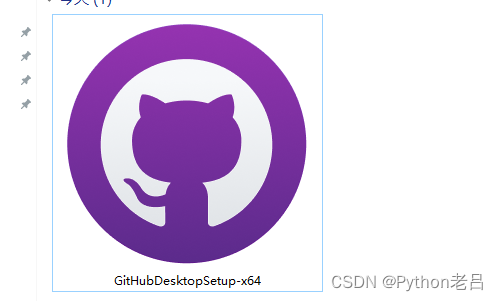 Github Desktop 下载、安装、汉化和卸载（新手入门使用教程）