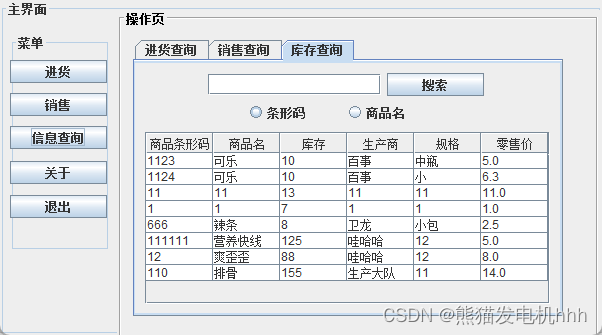 外链图片转存失败,源站可能有防盗链机制,建议将图片保存下来直接上传