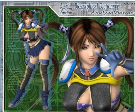 《尾行》图文攻略5