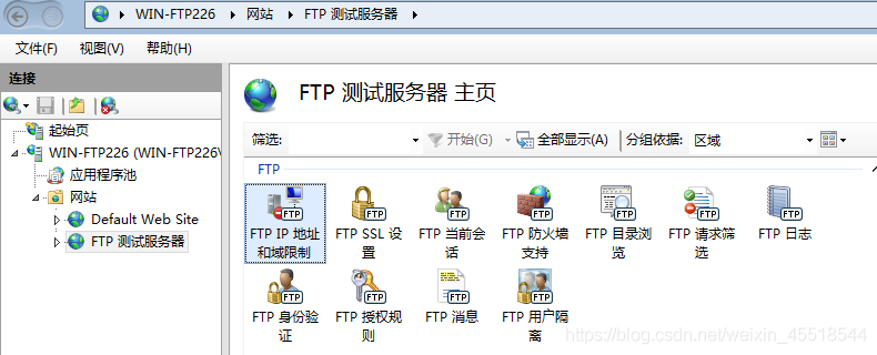 ftp服务器的配置与管理_FTP