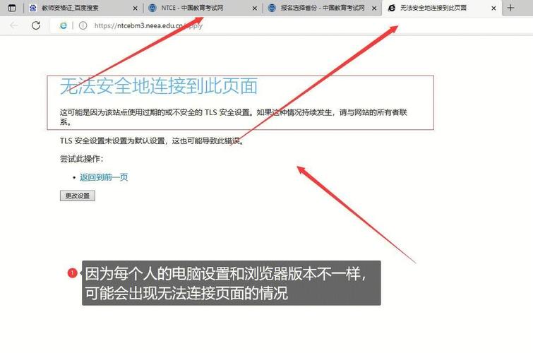 网站ssl证书更新不起作用怎么解决