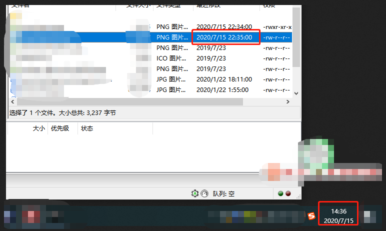 ftp服务器时间修改时间_修改发货时间