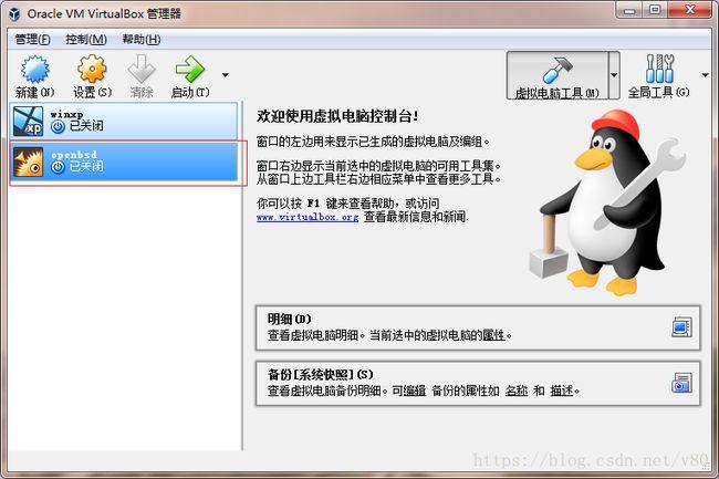 硬盘安装OpenBSD 3.6的方法