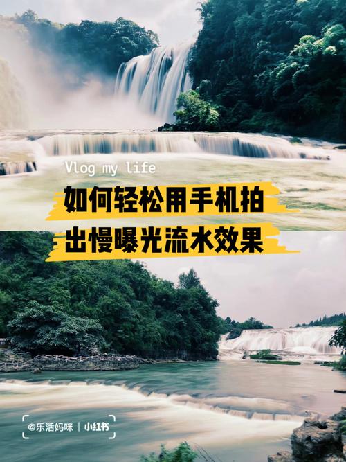 手机长曝光怎么拍(手机拍照曝光时间)