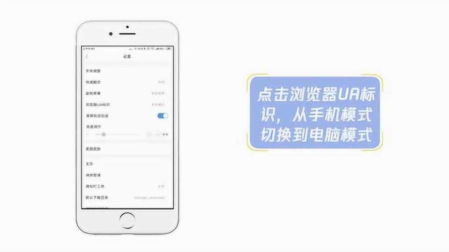 手机如何登录电脑版淘宝
