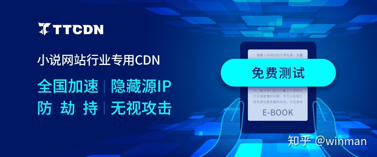 防御ddos_CDN有防DDoS防御能力吗？