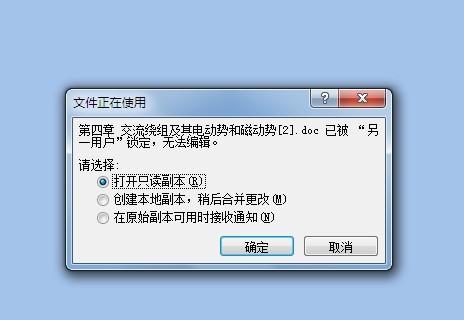 word2003打不开word2007怎么办？