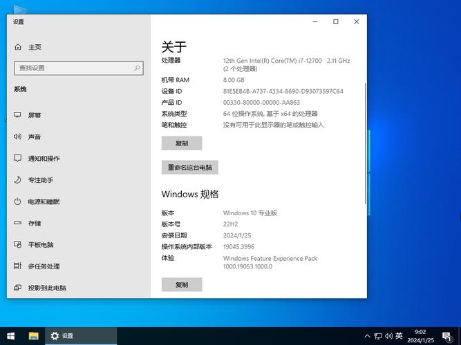 ETABS 2015 Win10系统下安装教程图文详解