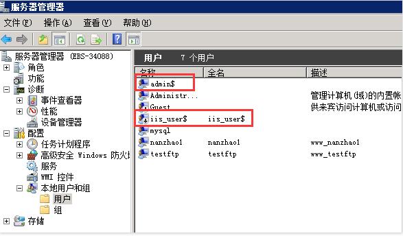 服务器主机专用系统吗_主机安全排查（Windows操作系统）