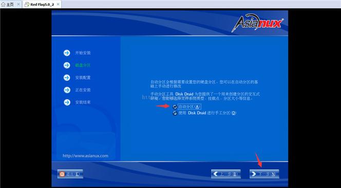 服务器安装linux_安装Agent（Linux）