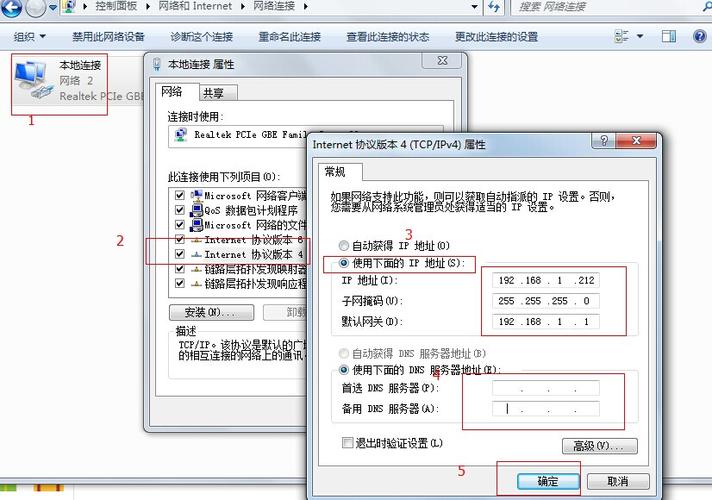 ftp服务器ip地址怎么改_FTP