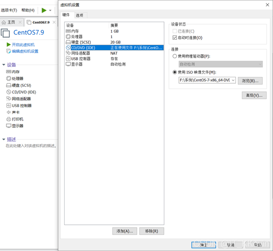 访问虚拟机centos ftp服务器配置_硬件准备