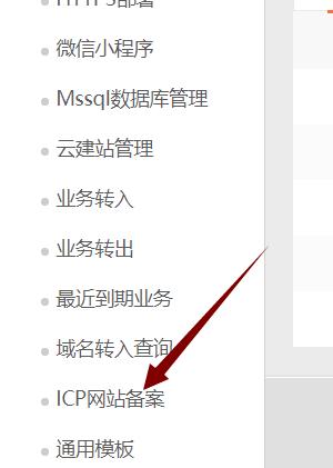 丰台做网站的公司_分公司或子公司网站是否可以备案到总公司备案中