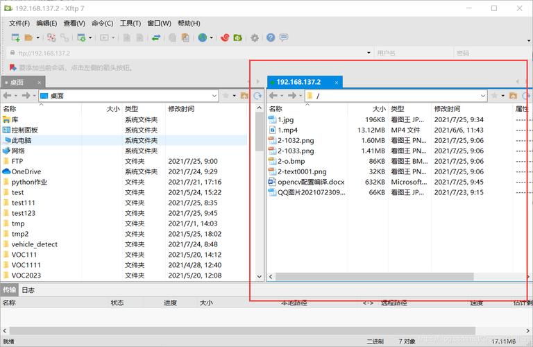 ftp服务器 vb 复制 文件_FTP