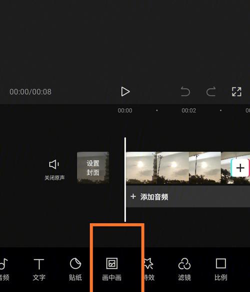 视频里的边框怎么制作