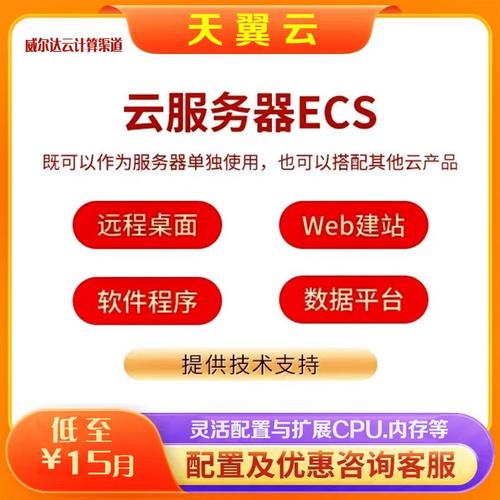 服务器租用和虚拟主机区别_充值和续费的区别?