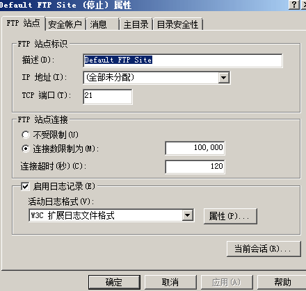 ftp win服务器搭建_搭建FTP站点