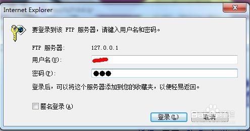 ftp服务器怎么登陆_FTP