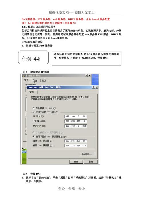 服务器的宽带什么意思_如果是家庭宽带可以备案吗？