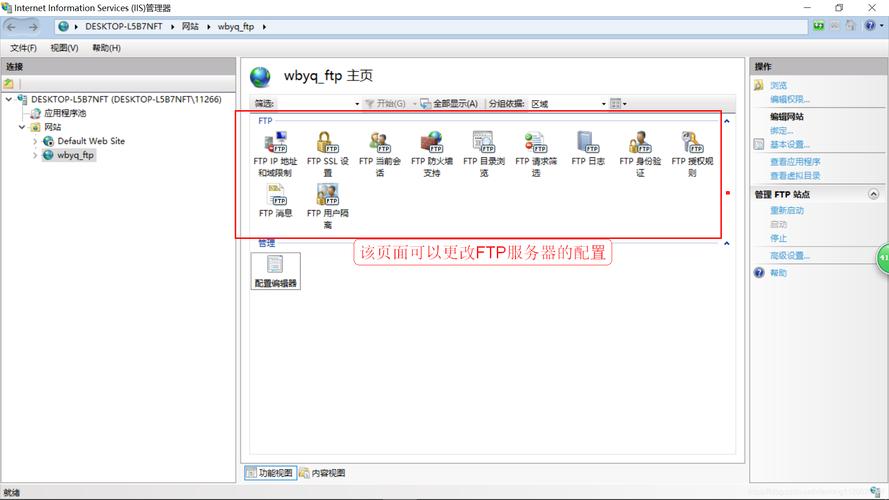 ftp上传项目到服务器上_本地Linux主机使用FTP上传文件到Linux云服务器