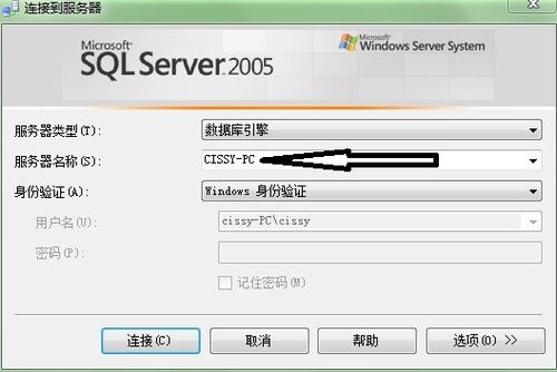服务器主机名怎么查找_主机名类