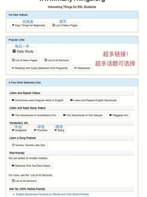 如何进行英文网站优化,英文网站优化的几个关键点