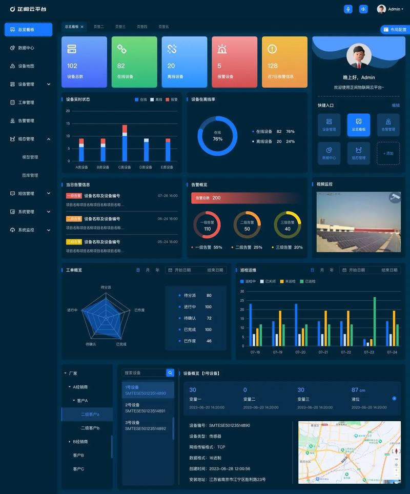 服务主机连接设备平台服务器_VR云渲游平台支持哪些设备连接？