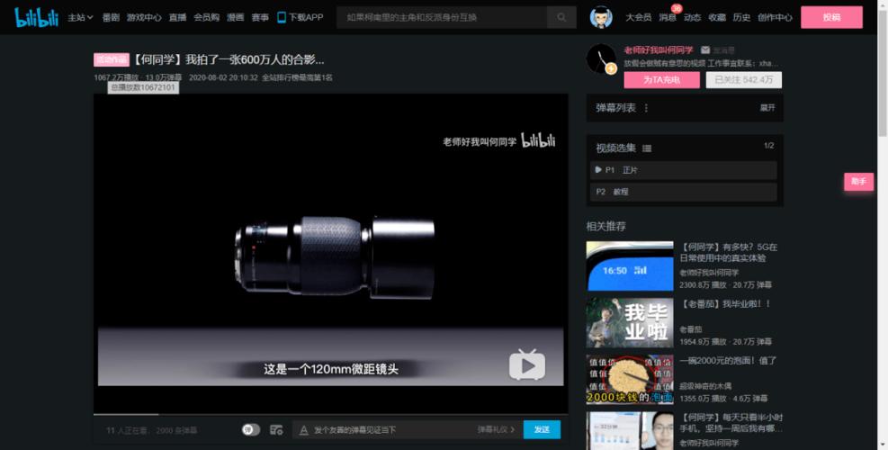 B站如何下载视频音频MP3歌曲？无插件bilibili