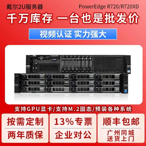 服务器虚拟主机目录_查看目录