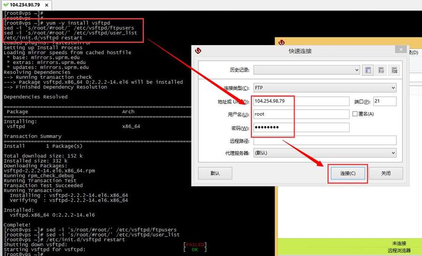 ftp上传服务器文件_本地Linux主机使用FTP上传文件到Linux云服务器