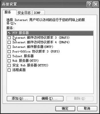 防火墙已允许ftp服务器通过_搭建了FTP，通过公网无法访问怎么办？