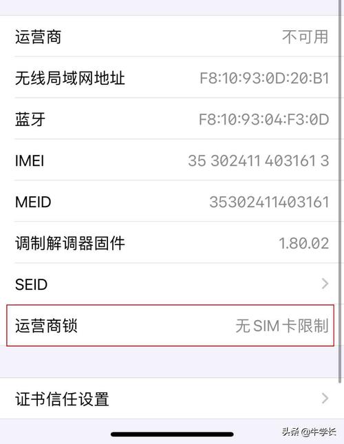 iphone怎么验机是不是正品（iPhone如何验机）