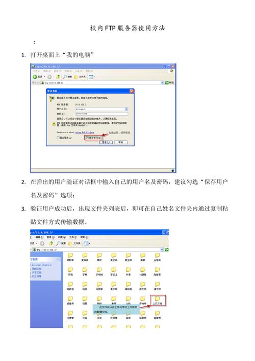 免费ftp服务器申请方法是什么