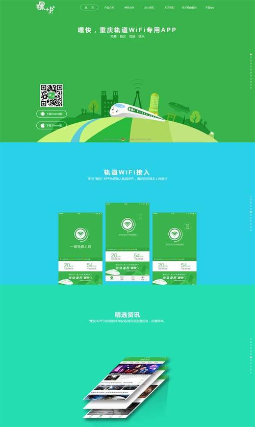 软件下载_软件文章下载分类 - 绿色资源网