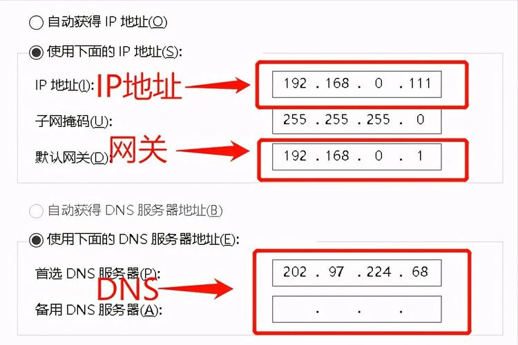 路由器静态ip设置图文步骤