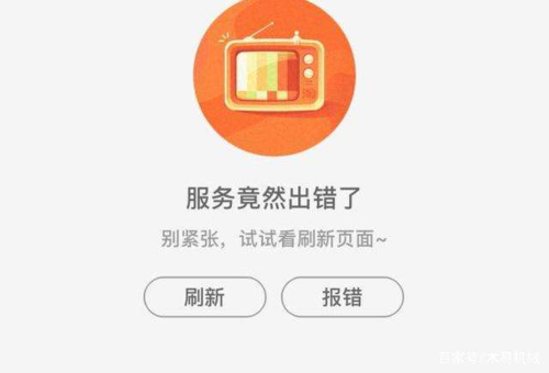 哪些情况会导致服务器崩溃