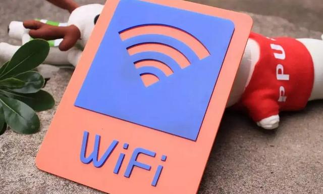 wifi怎么提高安全性（wifi的安全性是什么）