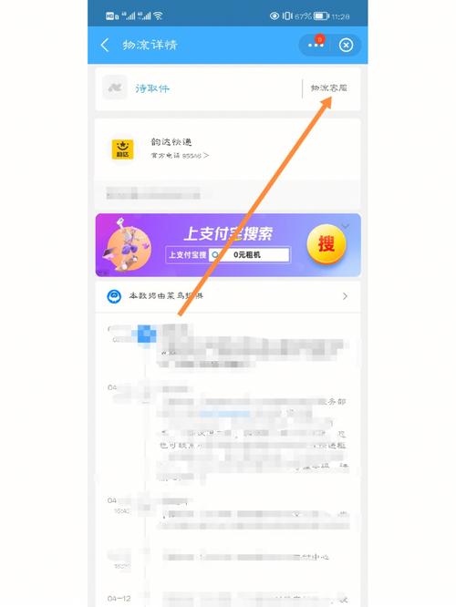 隐私号码是什么意思？