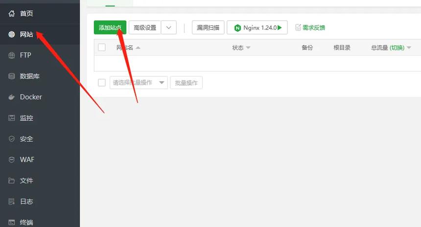 反向代理自建CDN对SEO_网站推广(SEO设置)