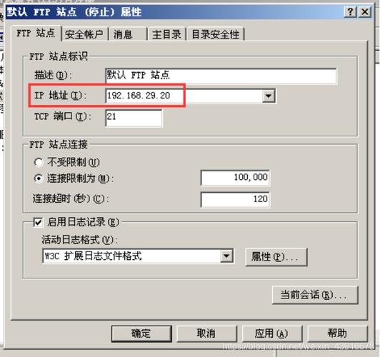 FTP服务器可以查看用户IP_FTP