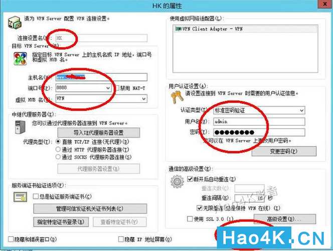 搭建VPS服务器有哪些步骤